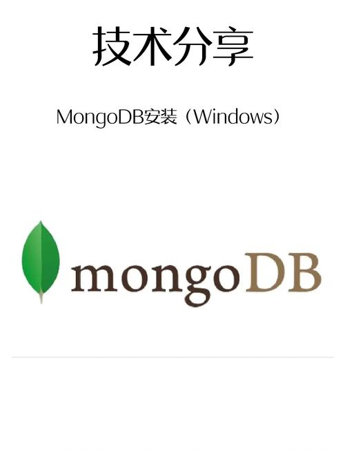 MongoDB命令行连接时如何指定主机和端口?-图3 MongoDB命令行连接时如何指定主机和端口?-图3