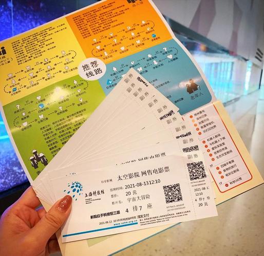 上海科技服务如何制作?-图2 上海科技服务如何制作?-图2