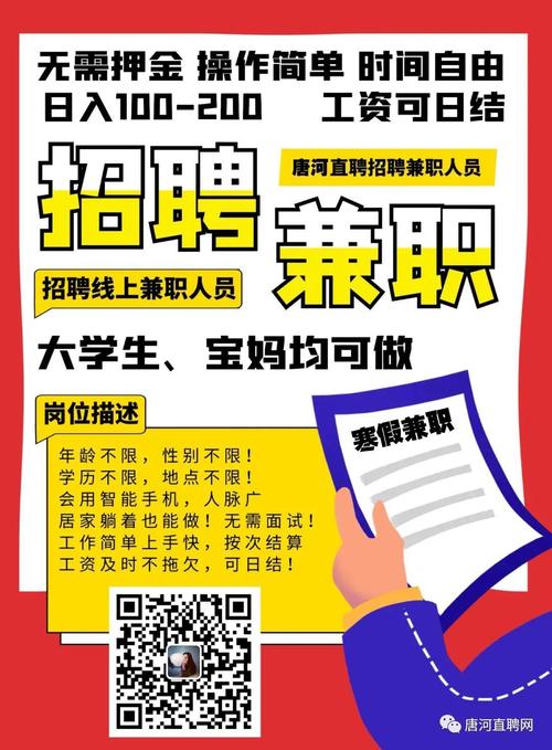 柚子招聘兼职靠谱吗?-图1 柚子招聘兼职靠谱吗?-图1