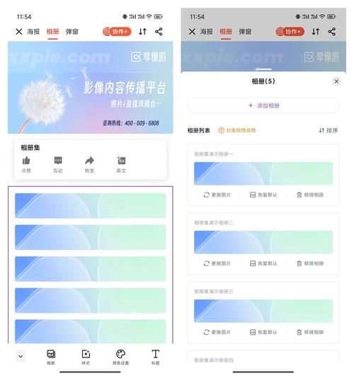 App界面布局展示有哪些常见方式?-图3 App界面布局展示有哪些常见方式?-图3