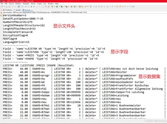 HBase常用命令有哪些?-图2 HBase常用命令有哪些?-图2
