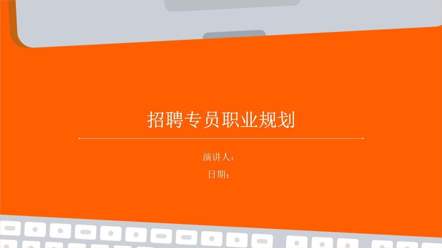 IT规划与招聘如何协同?-图1 IT规划与招聘如何协同?-图1