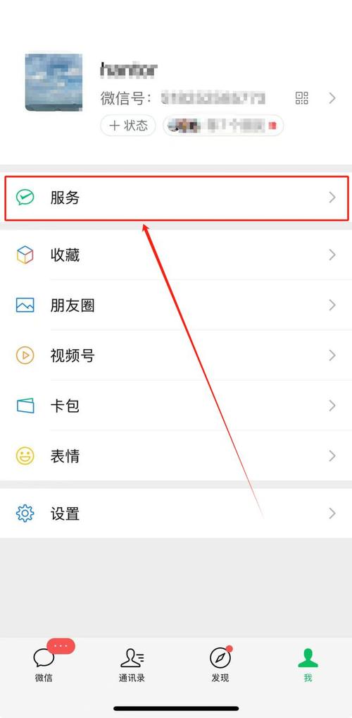 微信证书文件怎么生成?-图2 微信证书文件怎么生成?-图2