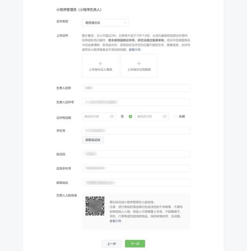 微信证书文件怎么生成?-图1 微信证书文件怎么生成?-图1