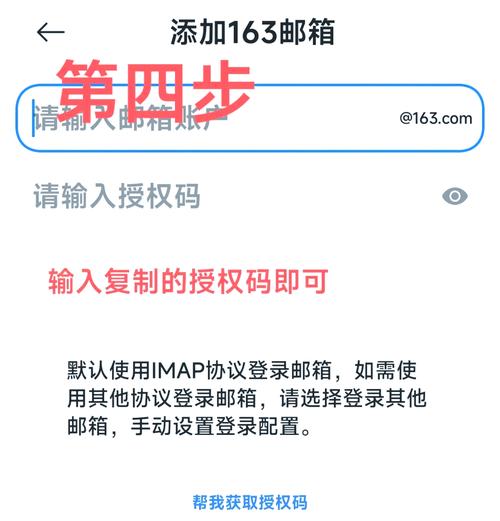 万网如何解析邮箱到域名?-图2 万网如何解析邮箱到域名?-图2