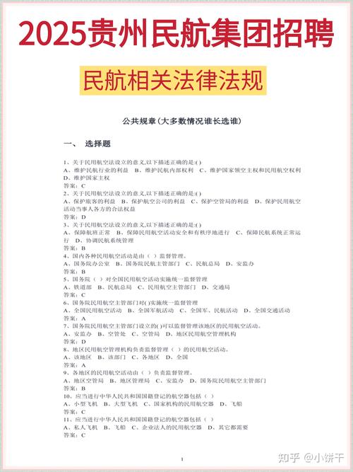 值乎招聘,求哪些岗位?-图3 值乎招聘,求哪些岗位?-图3