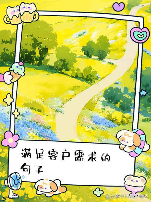 如何精准挖掘客户真实需求?-图3 如何精准挖掘客户真实需求?-图3