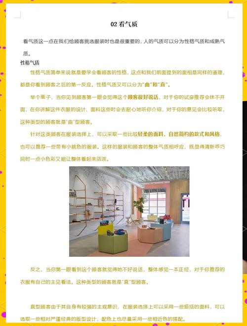 如何精准挖掘客户真实需求?-图1 如何精准挖掘客户真实需求?-图1