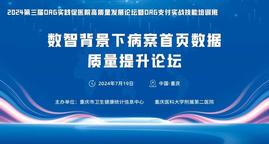 论坛质量如何有效提升？-图3