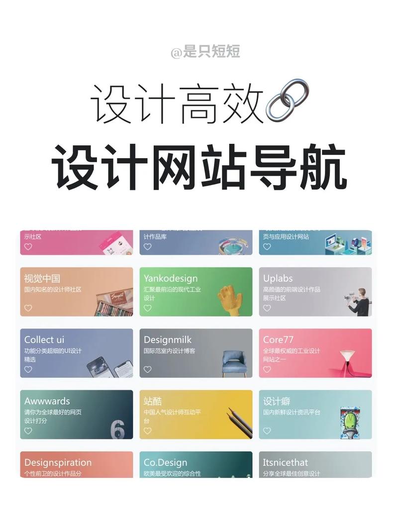 网页设计选项如何制作?-图1 网页设计选项如何制作?-图1