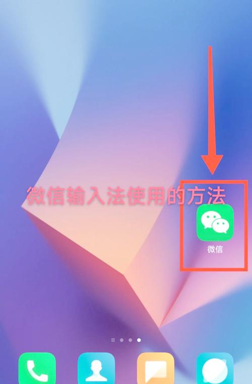wap网络怎么用微信?30字疑问标题-图1 wap网络怎么用微信?30字疑问标题-图1