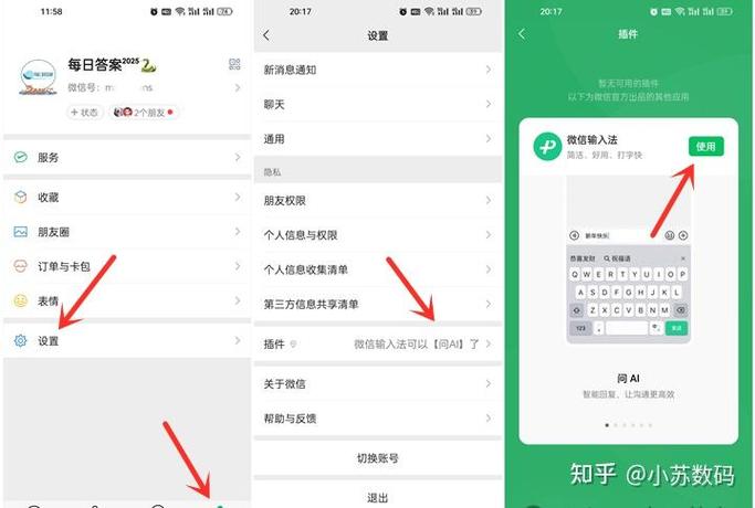 wap网络怎么用微信?30字疑问标题-图2 wap网络怎么用微信?30字疑问标题-图2