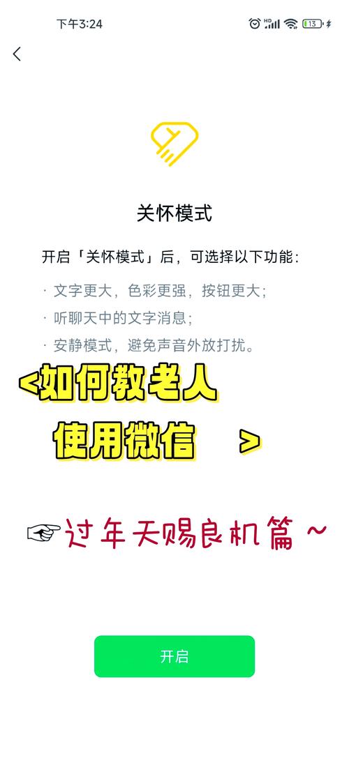 wap网络怎么用微信?30字疑问标题-图3 wap网络怎么用微信?30字疑问标题-图3