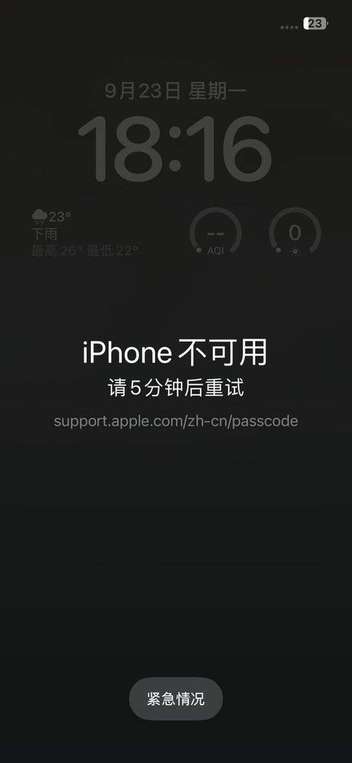 苹果手机如何高效执行命令?-图1 苹果手机如何高效执行命令?-图1
