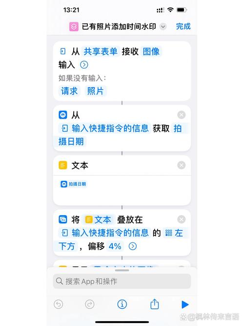苹果手机如何高效执行命令?-图2 苹果手机如何高效执行命令?-图2