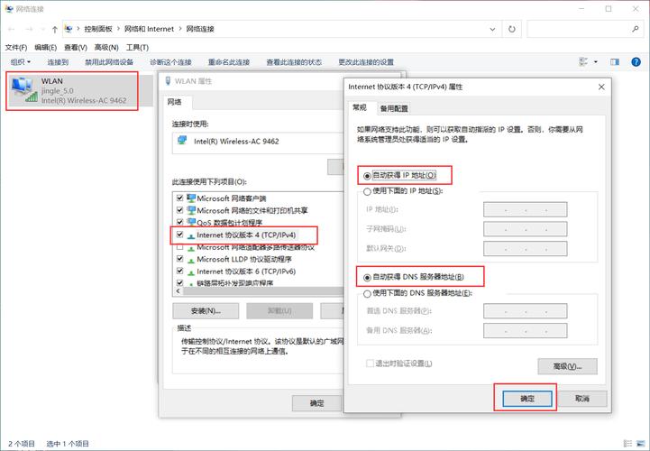 如何用命令快速更改IP地址?-图3 如何用命令快速更改IP地址?-图3