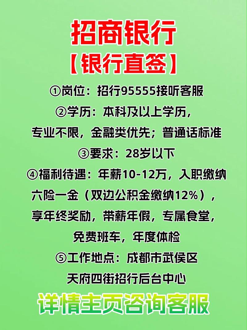 钱柜网招聘具体岗位和要求是什么?-图2 钱柜网招聘具体岗位和要求是什么?-图2