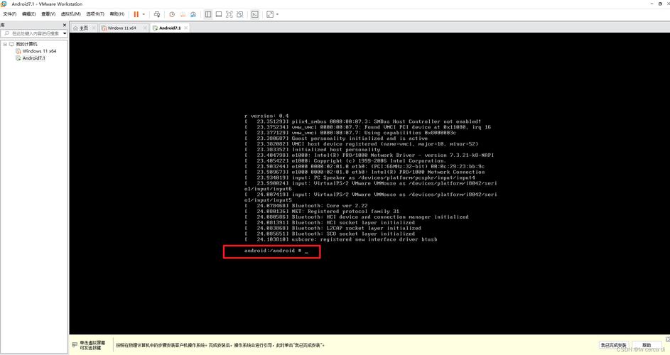 Android命令行开发有哪些核心技巧?-图2 Android命令行开发有哪些核心技巧?-图2