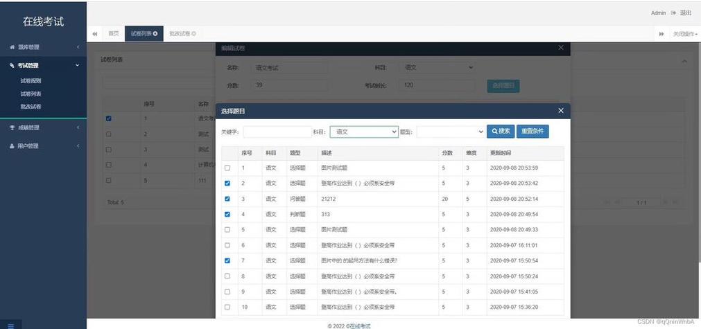 ASP如何实现左侧打开窗口?-图3 ASP如何实现左侧打开窗口?-图3