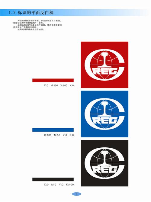 PS如何快速制作反白logo?-图3 PS如何快速制作反白logo?-图3