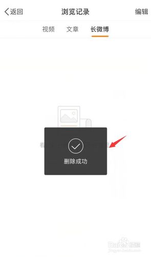织梦如何批量删除文章？-图3