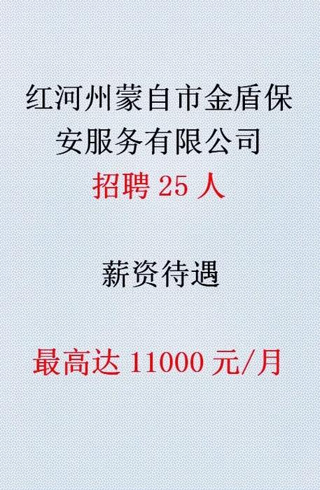 安匙招聘什么岗位?要求有哪些?-图1 安匙招聘什么岗位?要求有哪些?-图1