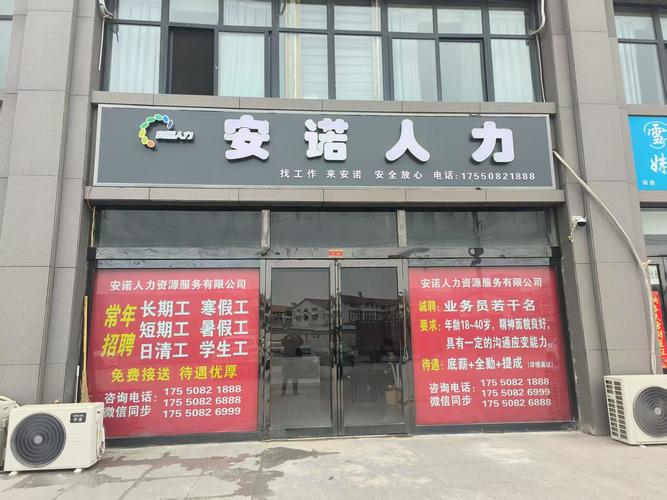 安匙招聘什么岗位?要求有哪些?-图2 安匙招聘什么岗位?要求有哪些?-图2