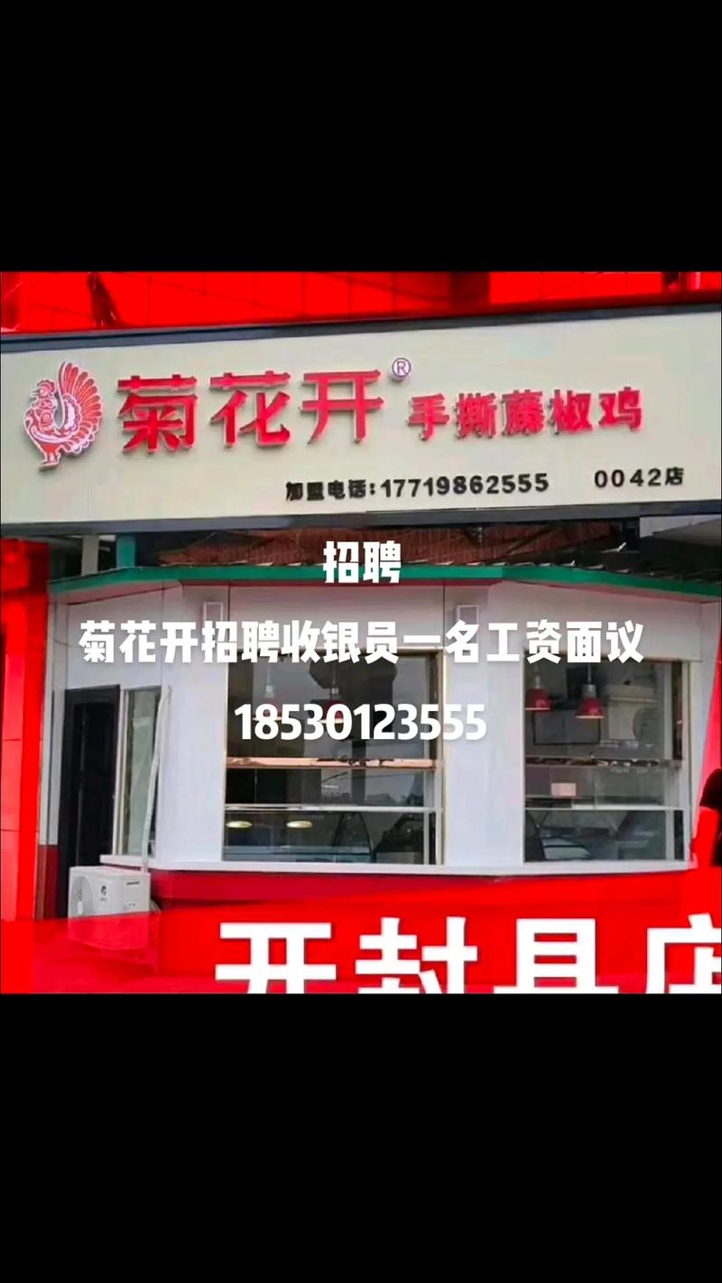 安匙招聘什么岗位?要求有哪些?-图3 安匙招聘什么岗位?要求有哪些?-图3