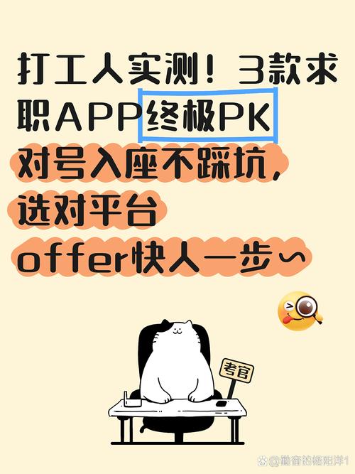 招聘GitHub项目,具体是招开发还是维护?-图1 招聘GitHub项目,具体是招开发还是维护?-图1