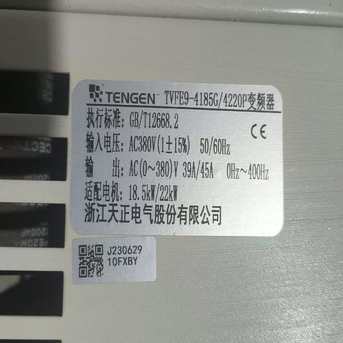 天正电气命令大全有哪些常用快捷键?-图3 天正电气命令大全有哪些常用快捷键?-图3