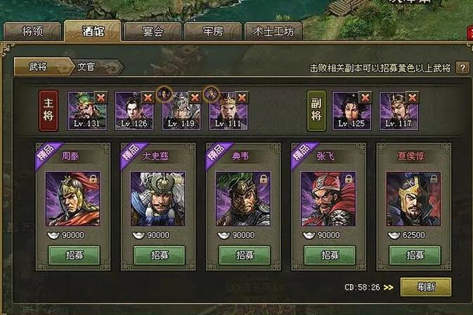 攻城掠地gm命令怎么用?-图1 攻城掠地gm命令怎么用?-图1