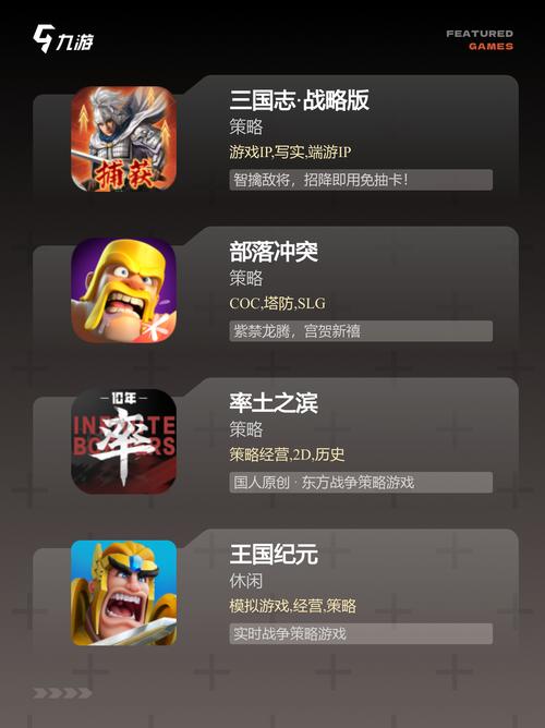 攻城掠地gm命令怎么用?-图3 攻城掠地gm命令怎么用?-图3
