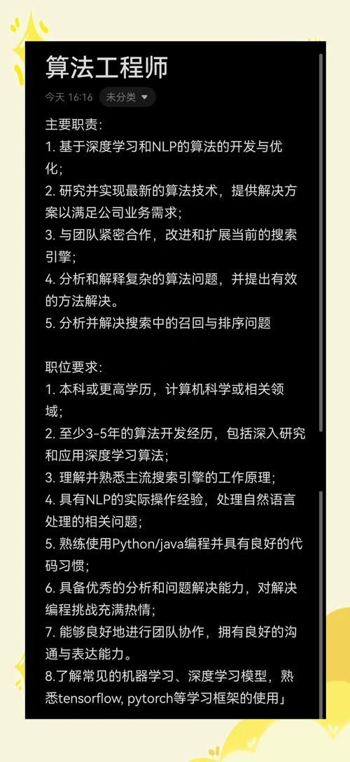 iOS招聘缩放是什么?-图3 iOS招聘缩放是什么?-图3