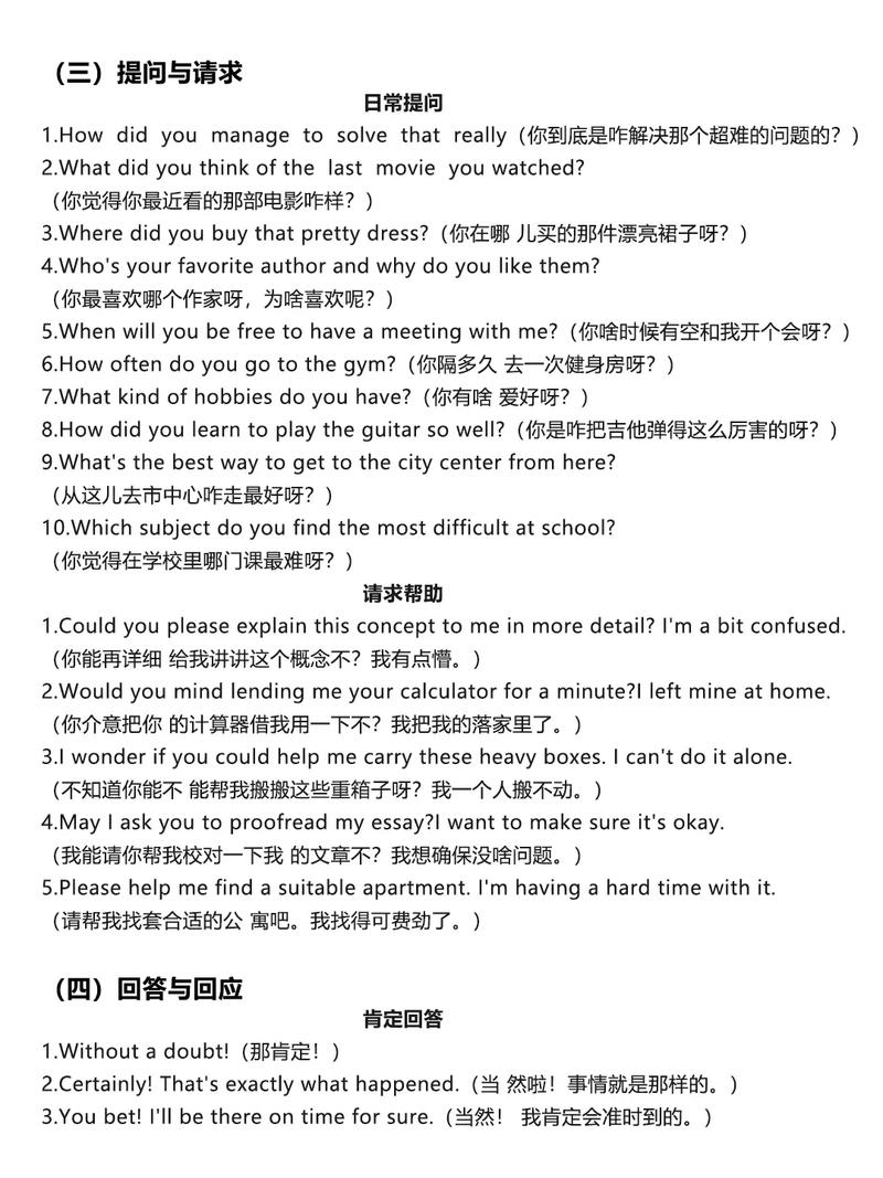 流利说英语跟读怎么取消?-图2 流利说英语跟读怎么取消?-图2