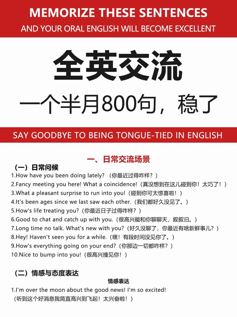 流利说英语跟读怎么取消?-图1 流利说英语跟读怎么取消?-图1