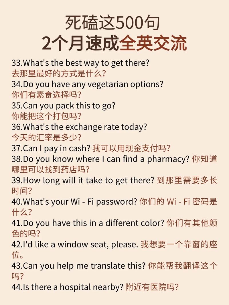 流利说英语跟读怎么取消?-图3 流利说英语跟读怎么取消?-图3