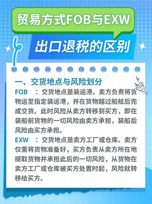 外贸企业如何提供halal认证?-图2 外贸企业如何提供halal认证?-图2