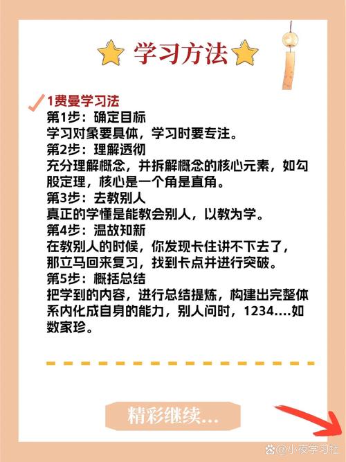 悦读联播该如何高效学习?-图3 悦读联播该如何高效学习?-图3