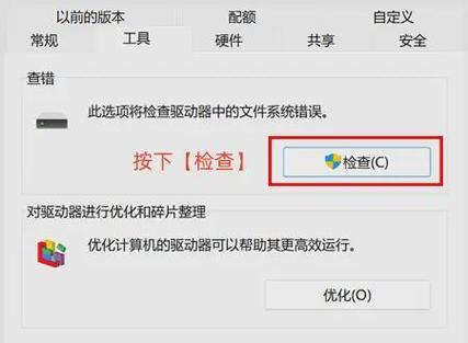 sd卡修复命令有哪些?-图3 sd卡修复命令有哪些?-图3