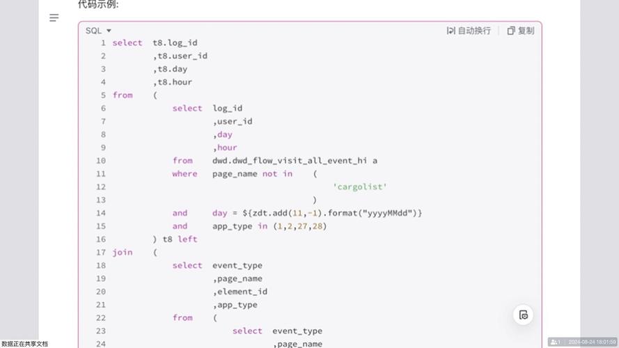 SQL清空命令行有哪些常用命令?-图3 SQL清空命令行有哪些常用命令?-图3