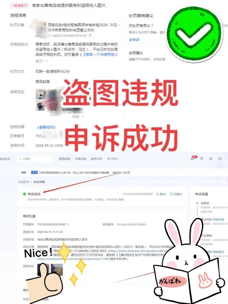 网店图片防盗有何妙招?-图1 网店图片防盗有何妙招?-图1