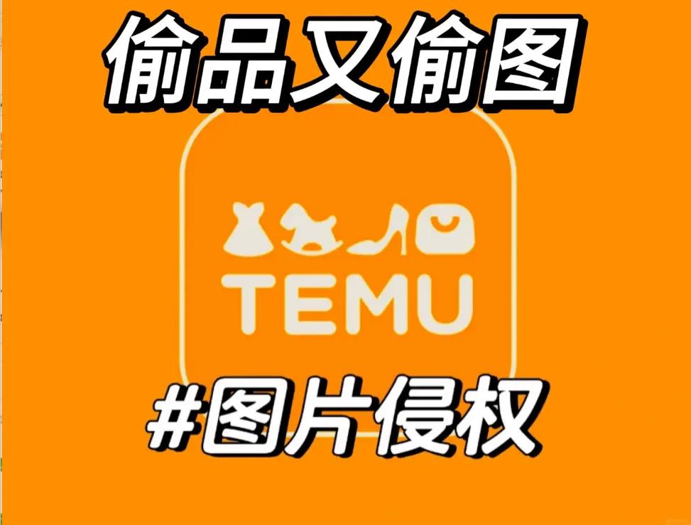 网店图片防盗有何妙招?-图3 网店图片防盗有何妙招?-图3