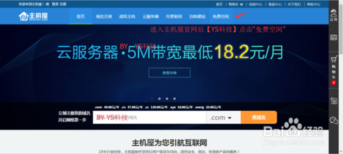 虚拟主机过期后还能续费吗?-图3 虚拟主机过期后还能续费吗?-图3