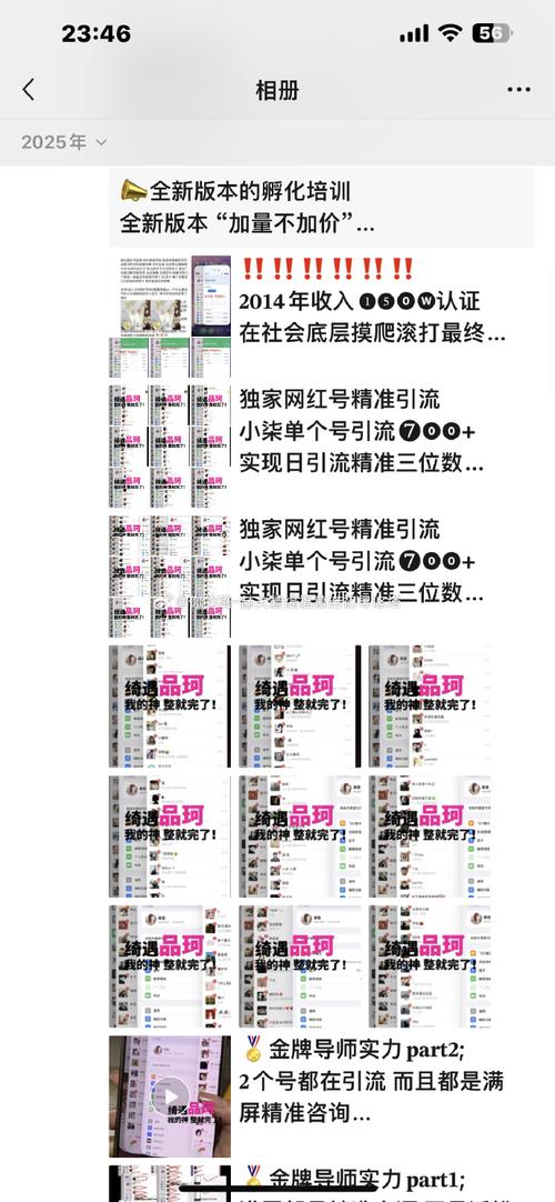 2018微淘吸粉,核心方法是什么?-图3 2018微淘吸粉,核心方法是什么?-图3