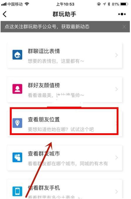 微信怎么查页面地址?-图1 微信怎么查页面地址?-图1