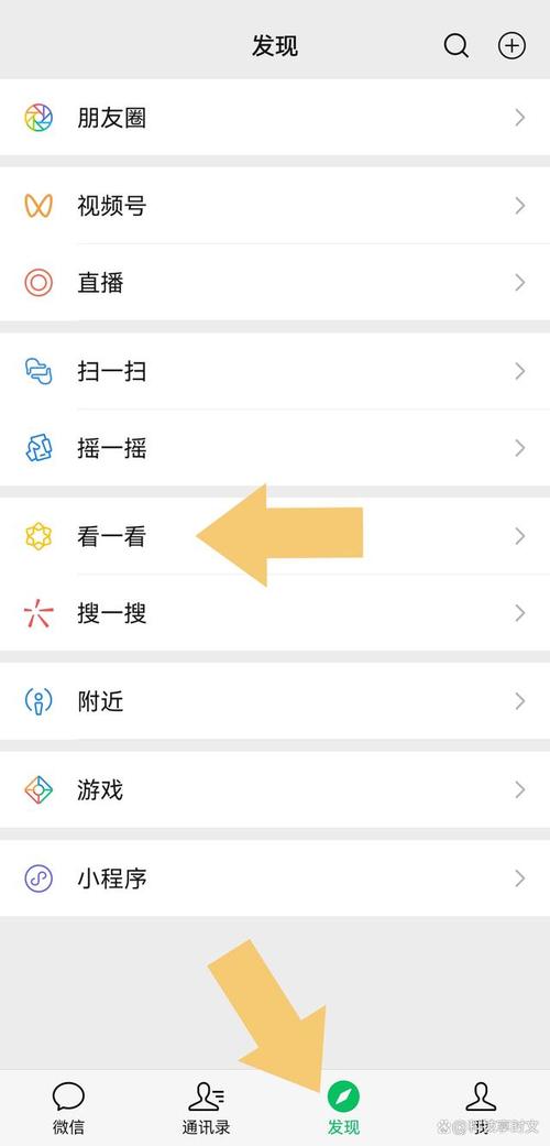 微信怎么查页面地址?-图3 微信怎么查页面地址?-图3