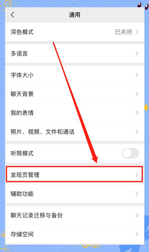 微信怎么查页面地址?-图2 微信怎么查页面地址?-图2