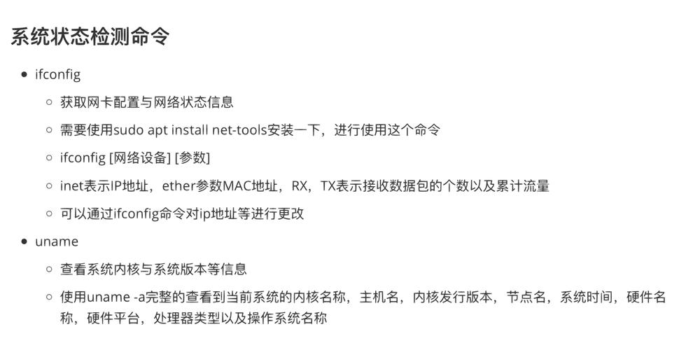 Linux命令测试题,你能答对几道?-图2 Linux命令测试题,你能答对几道?-图2