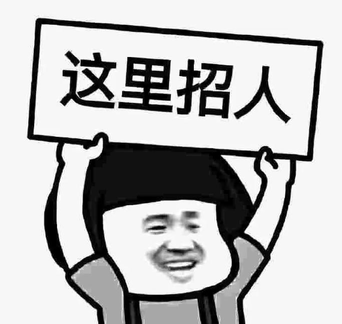 招聘热门标签有哪些?-图1 招聘热门标签有哪些?-图1