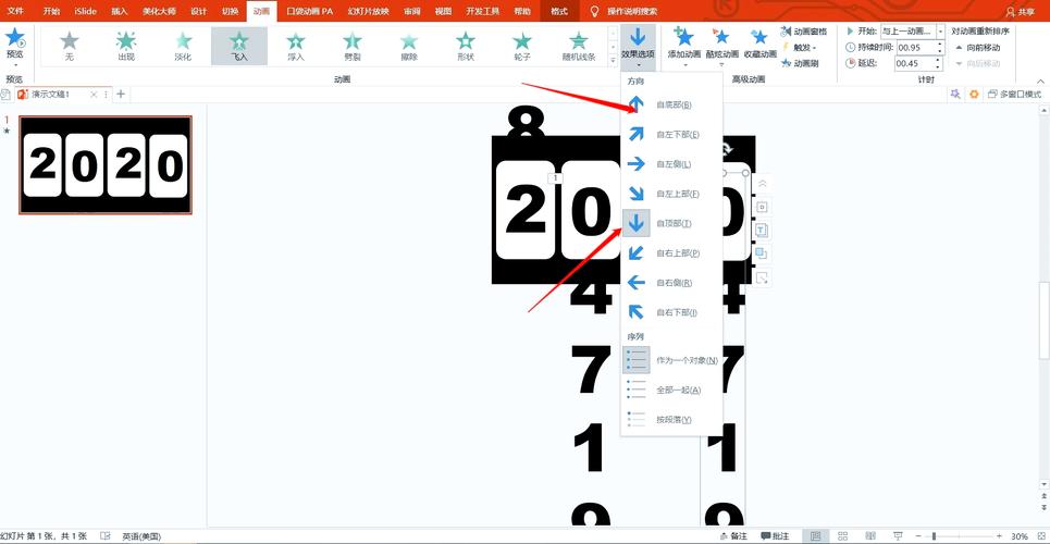 入插式如何关闭滚动?-图1 入插式如何关闭滚动?-图1